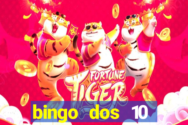 bingo dos 10 mandamentos da lei de deus